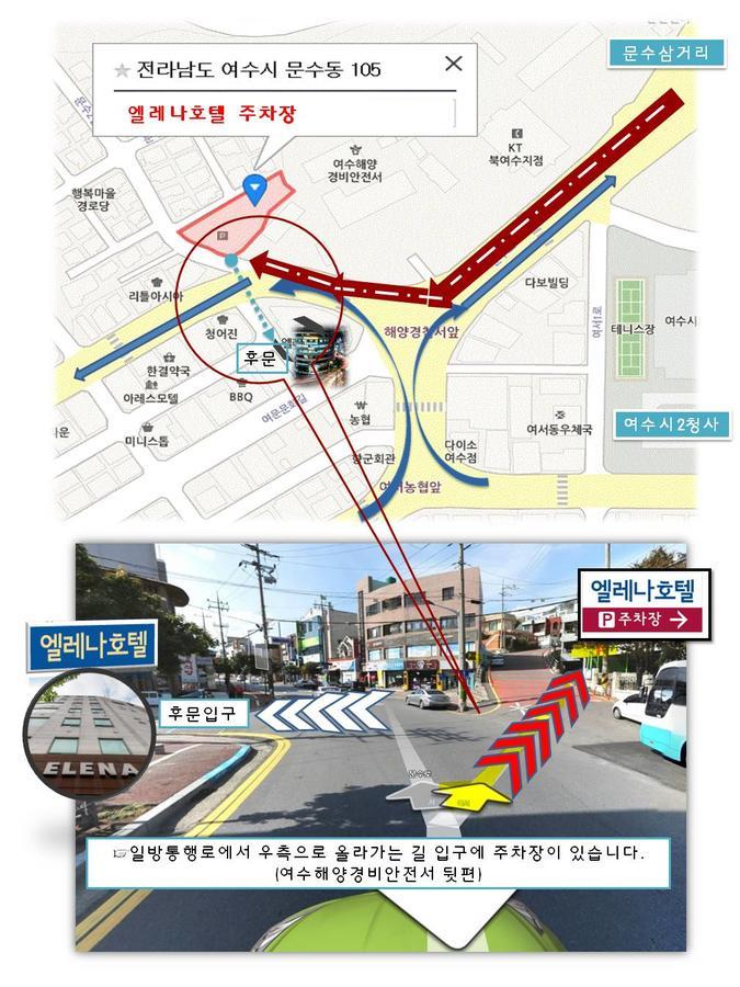 Elena Business Hotel Yeosu Luaran gambar