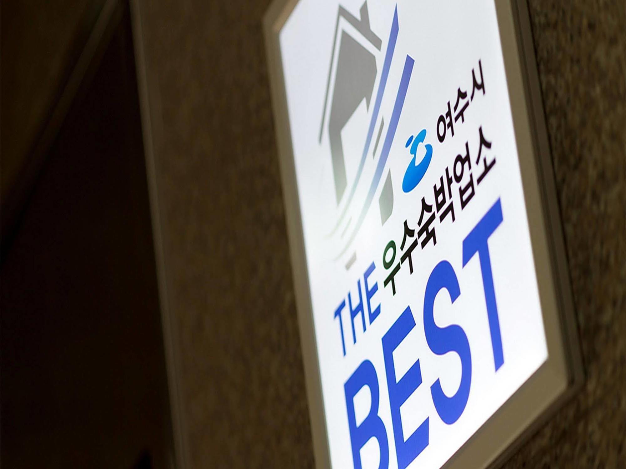 Elena Business Hotel Yeosu Luaran gambar